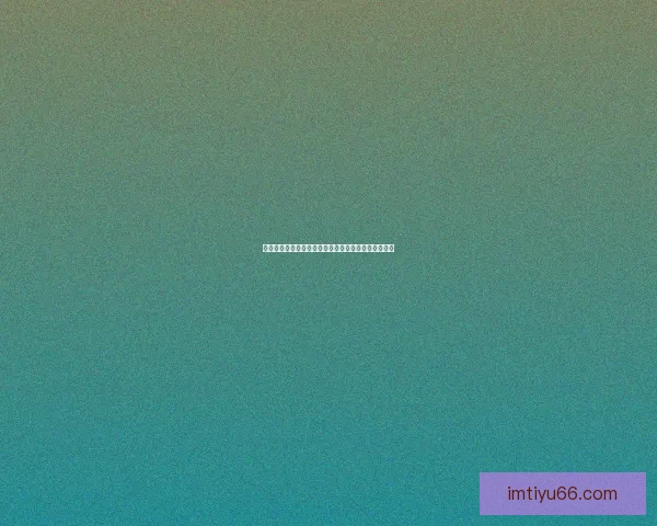 世界杯竞猜首存优惠大放送快来抢先体验超值福利活动 世界杯竞猜首存优惠大放送快来抢先体验超值福利活动