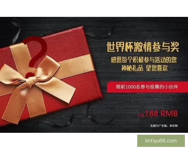 世界杯竞猜首存优惠重磅来袭助你轻松赢大奖 世界杯竞猜首存优惠重磅来袭助你轻松赢大奖