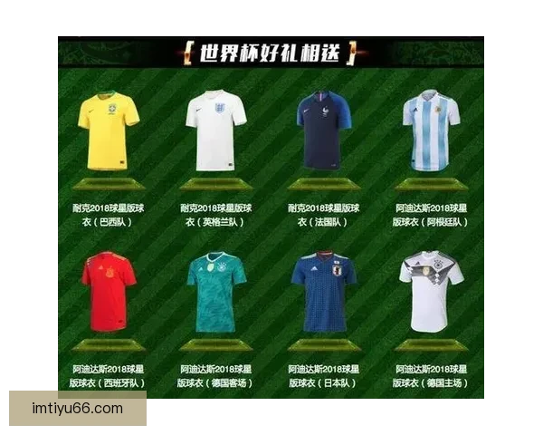 世界杯竞猜首存大礼来袭，轻松赢取丰厚奖金优惠