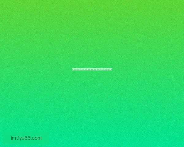 世界杯赔率全解析：热门球队胜率与冷门赛果深度对比分析
