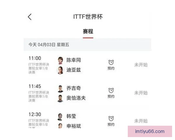 世界杯竞猜实时比分全程追踪分析助你精准预测胜负情况