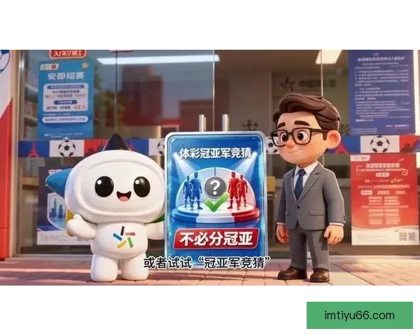 世界杯竞猜游戏全面开启，畅享激情赛事预测赢丰厚奖励挑战你我极限